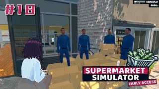 全員集合！品出しバイト四兄弟！＃18【SUPERMARKET SIMULATOR】 [upl. by Mast37]