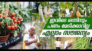 ഇവിടെ ഒന്നിനും ക്യാഷ് മേടിക്കാറില്ല എല്ലാം സൗജന്യം [upl. by Zawde]