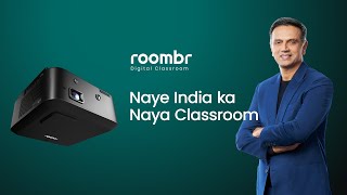 Roombr Digital Classroom  Naye India ka Naya Classroom [upl. by Alaj]