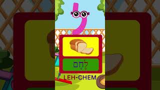 Learn Your AlefBets hebrew viral israel kids fun learning song music letters alphabet [upl. by Mcleroy428]