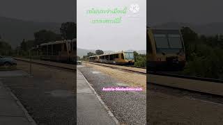 พาเที่ยวออสเตรียตอนบนNiederösterreich  ตามมาดู Tammadu Trididi Ep [upl. by Clark]