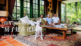 建築師一家住了30年的家：房子建在花園裡，不需要開空調A Singaporean architect’s 30yearold family home [upl. by Yvonne]