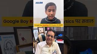 AskBMSir Google Boy Kautilya Pandit asked Very Interesting Physics Question  BMSir Epic Reply👌🔥 [upl. by Kcirdahc170]