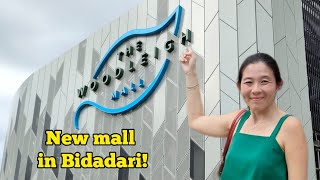 WOODLEIGH MALL  NEW SHOPPING MALL IN BIDADARI  UPCOMING BIDADARI PARK [upl. by Terry]