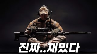 아직 안봤으면 이 영화는 꼭 보세요 진짜 개재밌습니다 결말포함 [upl. by Risan]