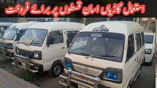 Suzuki  carry daba for sale  suzuki bolan for sale [upl. by Annaert]