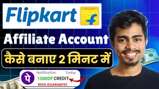 How To Create Flipkart Affiliate Account 2024  How to Activate Flipkart Creator Studio [upl. by Theta184]