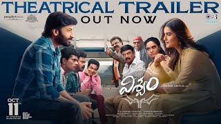 VISWAM Official Trailer  Gopichand  Kavya Thapar  Sreenu Vaitla  TG Vishwa Prasad Venu Donepudi [upl. by Bamford]