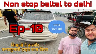 Finally ladakh trip is end  Baltal to Delhi non stop 1400 km  grandvitara [upl. by Elbam]