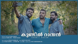 KUNDIL DASAN  MALAYALAM SHORT FILM  MADE IN CHIYYANOOR  2024 [upl. by Esta]