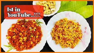 1st time in YouTube  Cashews recipe  Epi77  Subtitles [upl. by Geddes]