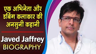 एक अभिनेता और डबिंग कलाकार की अनसुनी कहानी  Javed Jaffrey  Biography  Life Story [upl. by Arvo]