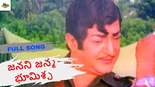 NTR JANANI JANMABHOOMISCHA PATRIOTIC SONG  BOBBILI PULI MOVIE [upl. by Akcimat]