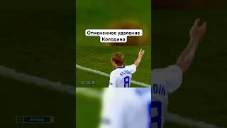 Голландия 13 Россия ЕВРО2008 футбол football сборнаяроссии [upl. by Erodasi]