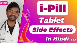 i pill side effects in hindi  side effects of i pill tablet  ipill effect on periods amp pregnancy [upl. by Jamal999]