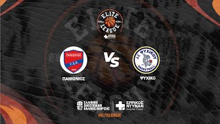 Elite League  Πανιώνιος ΓΣΣ  Ψυχικού ΑΕ  20012024 1700 [upl. by Ahsenahs]