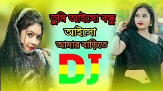 Tumi Aiso Bondu Aiso  Bangla Dj Song  Bangla Dj Remix  Bangla Bass Dj song  JBL Hard Bass [upl. by Ayekan594]