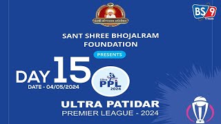 DAY15  PATIDAR PREMIER LEAGUE 2024  RAJKOT GUJARAT [upl. by Rochette]