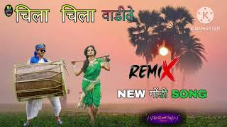 New Gondi Song 2024  Chill Chilla Waddite New Gondi Remix Dj Song  New Gondi Song [upl. by Aihsemak201]