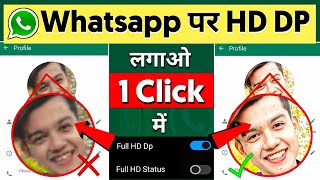 📲 Whatsapp Par Full Hd Dp Kaise Lagaye 100 Real😳🔥 How To Set Full Hd Dp On Whatsapp  Hd Dp Lagaye [upl. by Toms]