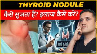 Everything about thyroid nodules and its treatment Dr Gaurav Gangwani Interventional Radiologist [upl. by Amahcen700]