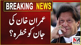 Is Imran Khans life in danger  Breaking News  NTN News [upl. by Sevein793]