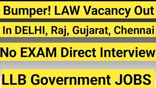 Bumper LAW Vacancy Out 2024 IN DELHI RAJASTHAN CHENNAI GUJARAT  NO EXAM [upl. by Renata541]