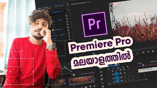 Premiere Pro Basic Video Editing  Easy Method  Malayalam [upl. by Seerdi366]