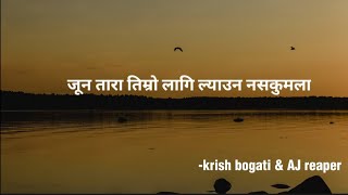 quotHaat samatiquot krish bogati amp AJ reaper reverb amp lyrics video [upl. by Ellekcir]