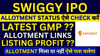 Swiggy IPO  Swiggy IPO GMP Today  Swiggy IPO Allotment Status  Swiggy IPO Allotment Links [upl. by Karab]