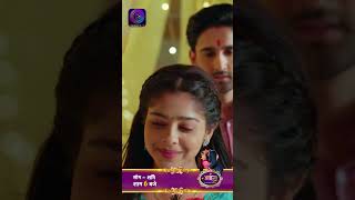 Aaina  New Show  27 December 2023  आईना  Shorts  Dangal TV [upl. by Ahsanat]