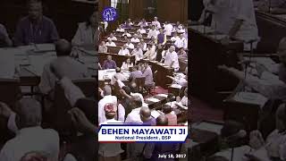 Baspa supremo bahan Kumari Mayawati bhimmission [upl. by Haberman]