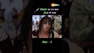 🤣🤣Bobby Deol aur💕 Jojo ❤️youtubeshorts 🥳funnyशॉर्ट्स 👍comedy video🎊 [upl. by Sherwin]