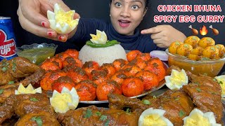 ASMR 🔥 SPICY CHICKEN BHUNA EGG CURRY WITH EXTRA GRAVY 🌶️ BIG BITES 😋 EATING SHOW 🤤 FOOD VIDEOS🍗 [upl. by Ilojne]