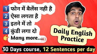 Day 2 English Sentences Practice [upl. by Nilrem119]