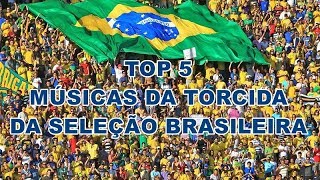 TOP 5 Músicas da Torcida da Seleção Brasileira [upl. by Ewolram684]