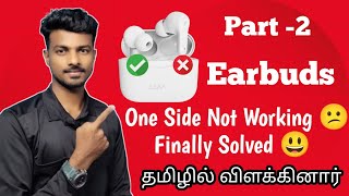 Earbuds One Side Not Working Problem  Part 2  In Tamil  All Solution [upl. by Artimas]