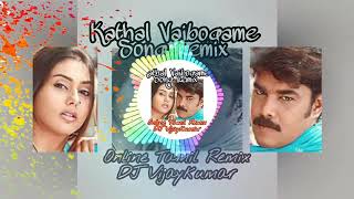 Kathal Vaipogame song remix tamil  Tamilremixsongs  by Online Tamil Remix [upl. by Eenehs]