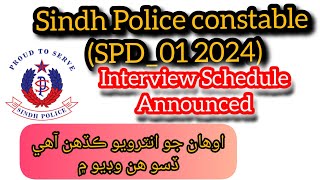 Sindh Police constable SpD01 2024  STSIBA InterviewSchedule 2024 [upl. by Blumenthal]