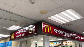 イトーヨーカドー マクドナルド 1972年【イトヨマックも閉店！】イトヨマック前 [upl. by Corotto41]