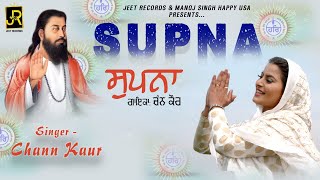 SUPNA  Chann Kaur Official Video  Jeet Records  Latest Punjabi Songs 2019 [upl. by Ahsiekin]