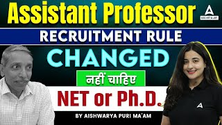 Assistant Professor Recruitment 2024 No NET or PhD Needed  Latest UGC Rules Explained [upl. by Siramaj]