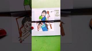 Moyemoye🤣paperfoldingartdrawingshort [upl. by Messere]