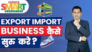 🌍📦💼 How to Start ExportImport Business in India  How much Investment required in Export 💼🌍 [upl. by Cerellia474]