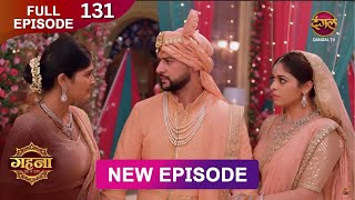 Gehna Zevar Ya Zanjeer  New Full Episode 131  7 DEC 2024  NewEpisode  Dangal TV [upl. by Bear263]