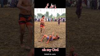 Shocking Kabaddi match shorts youtubeshorts kabaddi [upl. by Elocin890]