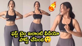 ఇంత హాట్ ఉంది ఏంది భయ్యా🤯Deepthi sunaina hot dance Video Deepthi Sunaina Looks Hot dottvtelugu [upl. by Nhepets]