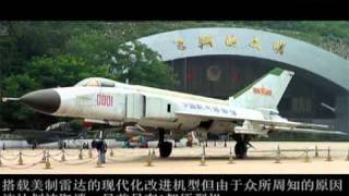 China Dragon Wings The History of PLAAF fighter jets Development [upl. by Ittak]