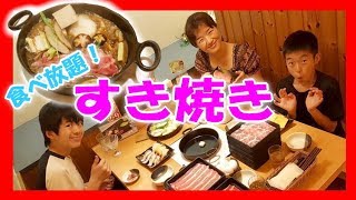 【すき焼き食べ放題！】 どん亭 すき焼き＆寿司 を 大食い してきました～！家族で食べ歩き [upl. by Rhett]