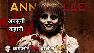 Annabelle Creation 2017 Explained in Hindi Urdu Horror movie explained in Hindi [upl. by Yuk]